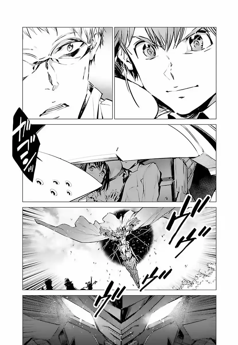Kurogane No Linebarrel - Capítulo 123 - Página 22 - LectorTMOo