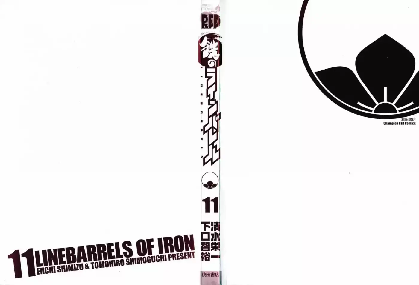 Kurogane No Linebarrel - Capítulo 44 - Página 6 - LectorTMOo
