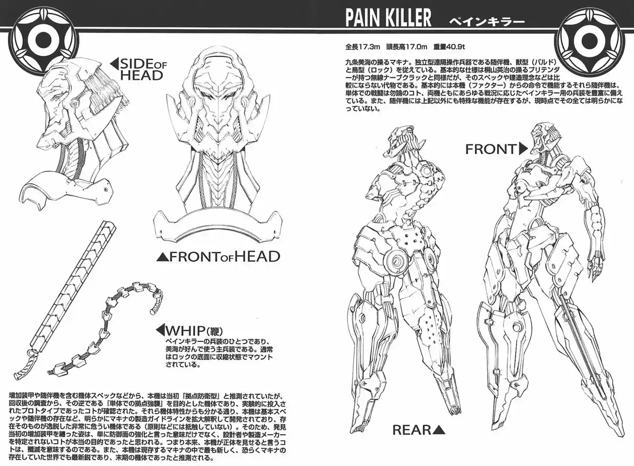 Kurogane No Linebarrel - Capítulo 50 - Página 45 - LectorTMOo