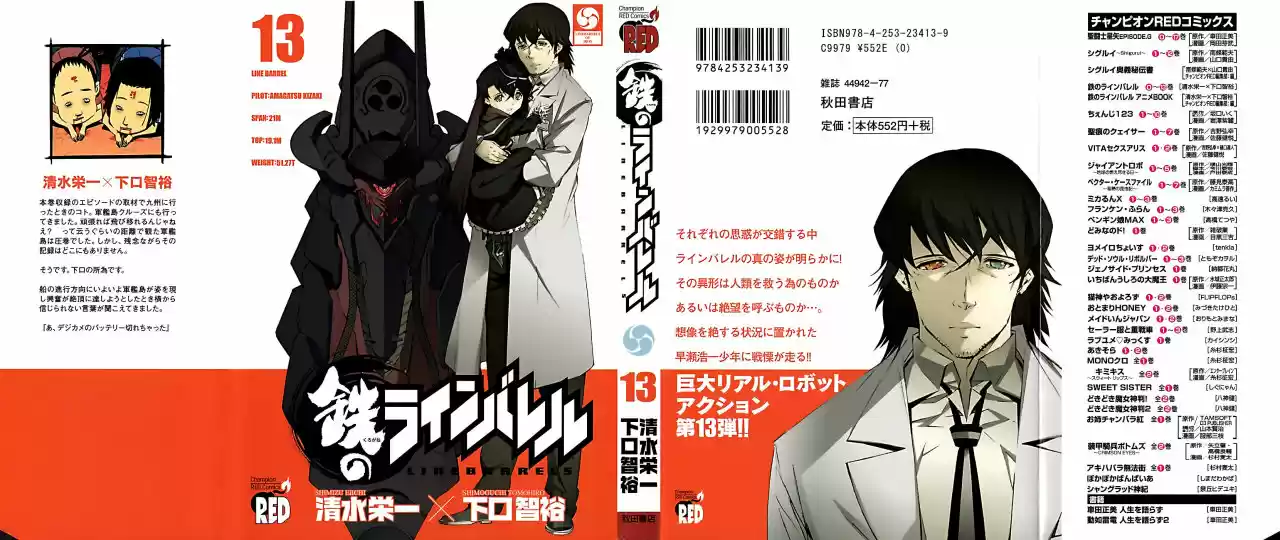 Kurogane No Linebarrel - Capítulo 51 - Página 2 - LectorTMOo