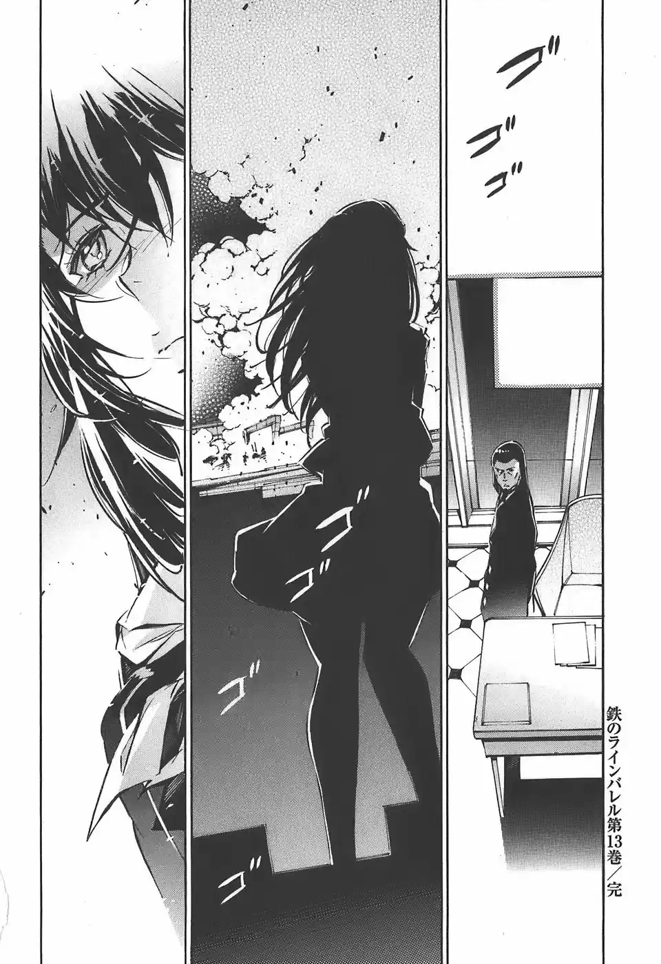 Kurogane No Linebarrel - Capítulo 55 - Página 43 - LectorTMOo