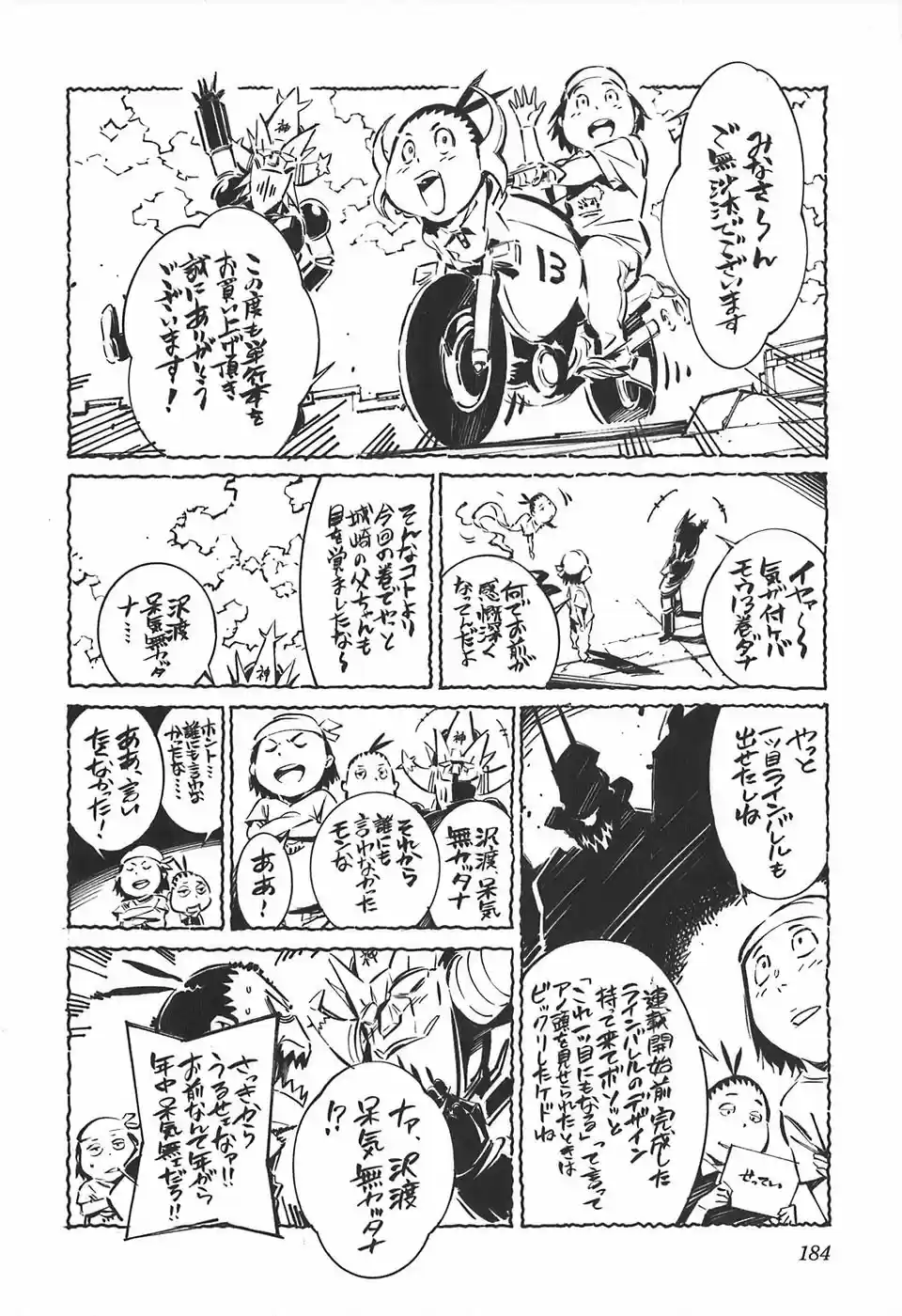 Kurogane No Linebarrel - Capítulo 55 - Página 49 - LectorTMOo