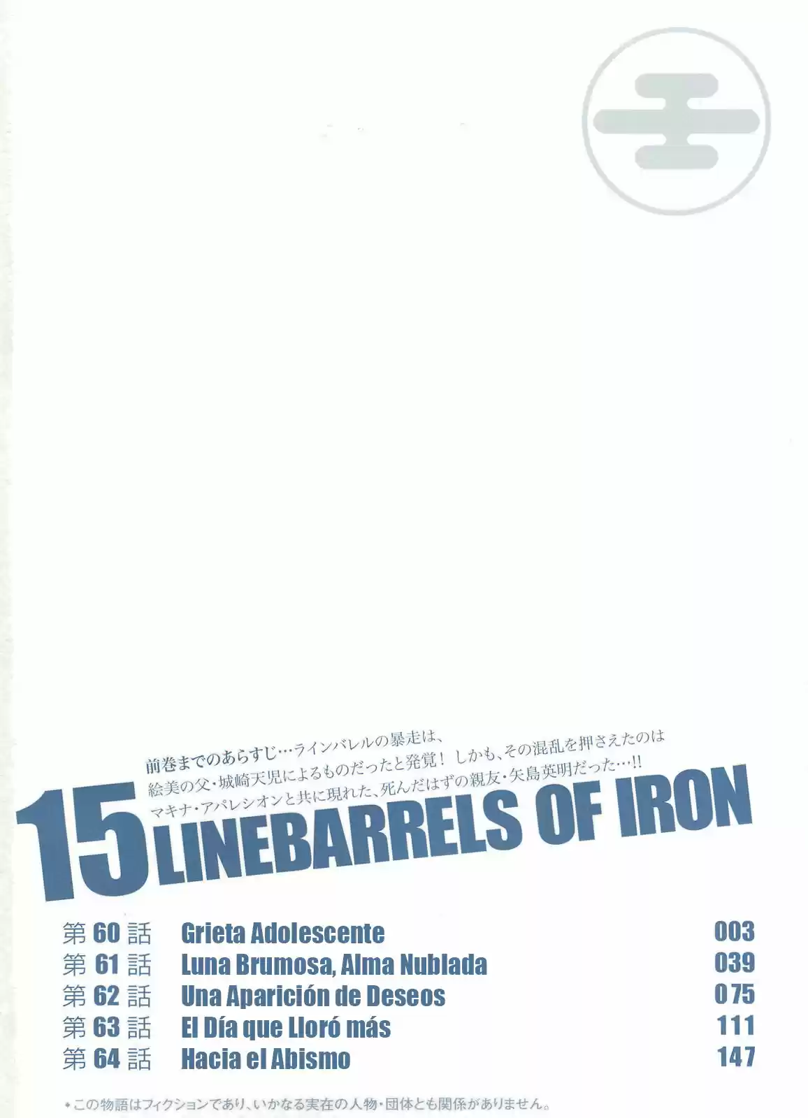 Kurogane No Linebarrel - Capítulo 60 - Página 6 - LectorTMOo