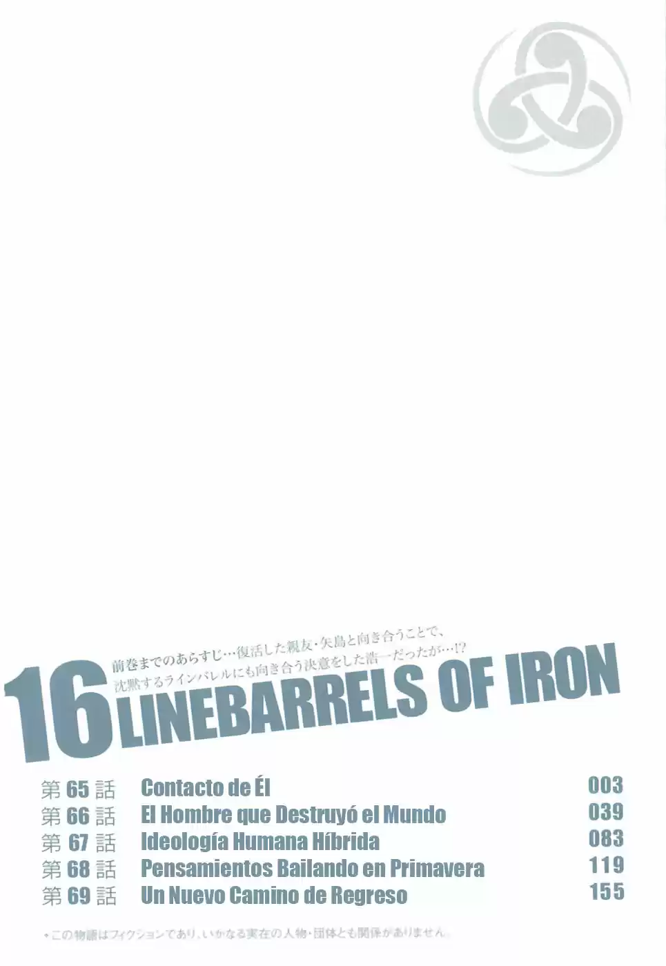 Kurogane No Linebarrel - Capítulo 65 - Página 6 - LectorTMOo