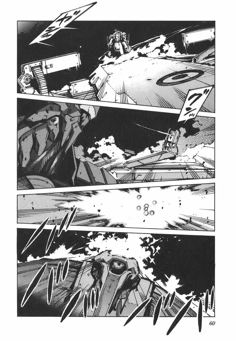 Kurogane No Linebarrel - Capítulo 71 - Página 23 - LectorTMOo