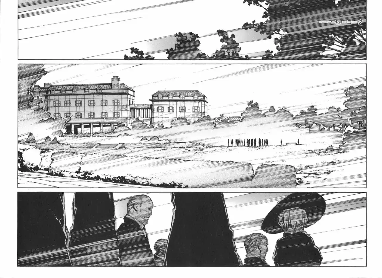 Kurogane No Linebarrel - Capítulo 73 - Página 11 - LectorTMOo