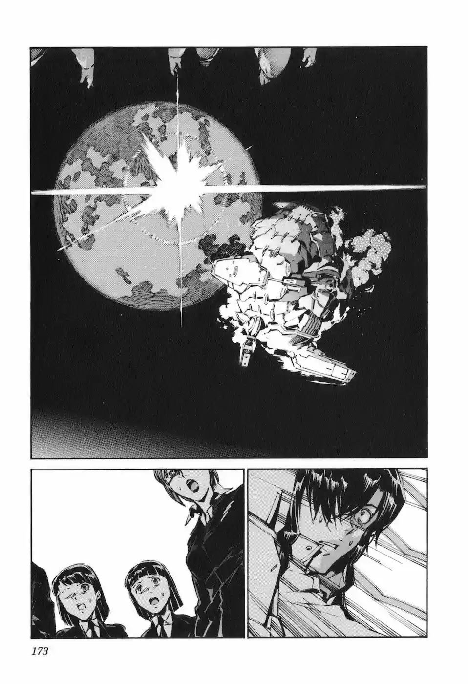 Kurogane No Linebarrel - Capítulo 90 - Página 17 - LectorTMOo