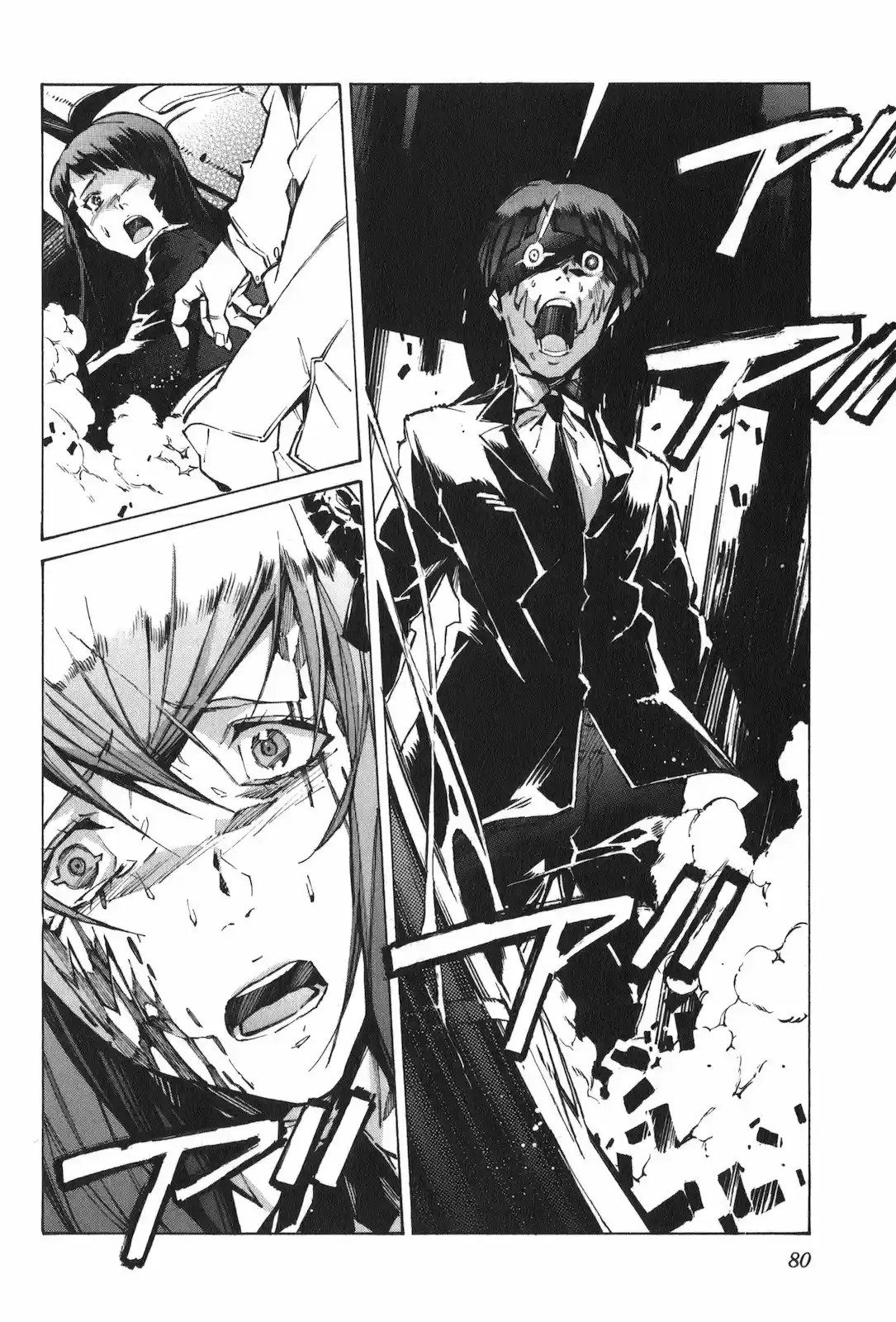 Kurogane No Linebarrel - Capítulo 98 - Página 27 - LectorTMOo