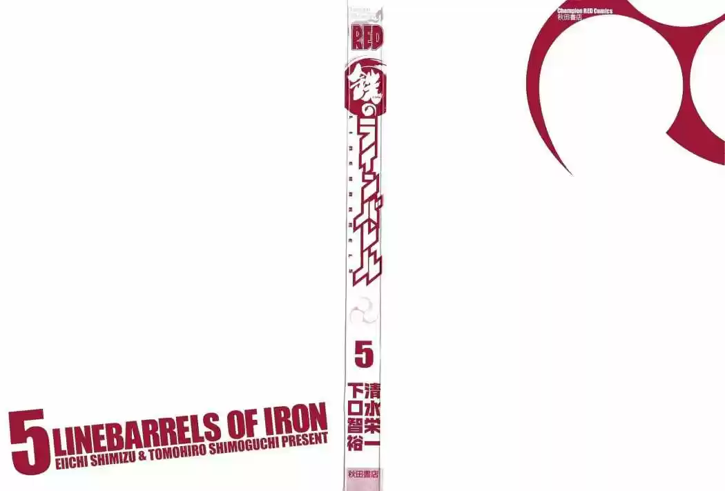 Kurogane No Linebarrel - Capítulo 20 - Página 4 - LectorTMOo