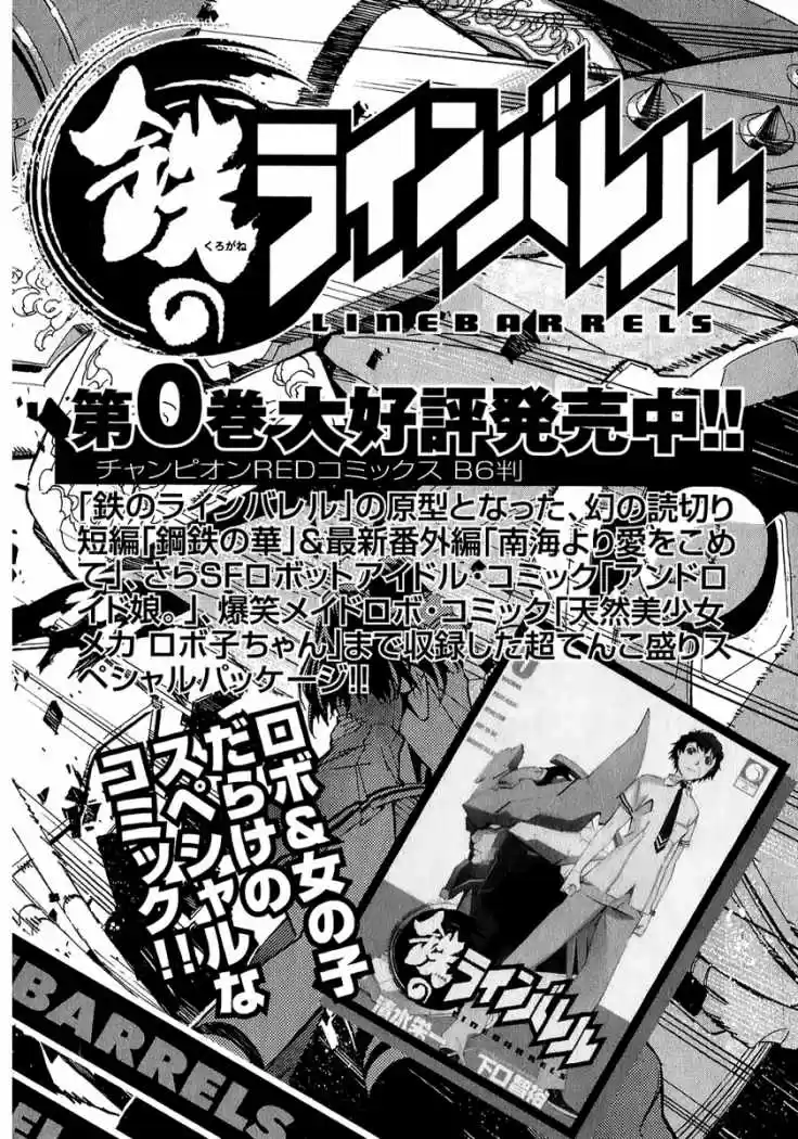 Kurogane No Linebarrel - Capítulo 23 - Página 50 - LectorTMOo