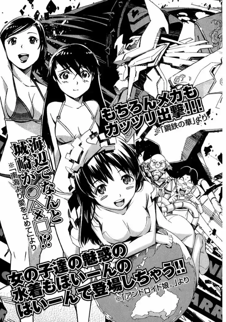 Kurogane No Linebarrel - Capítulo 23 - Página 51 - LectorTMOo