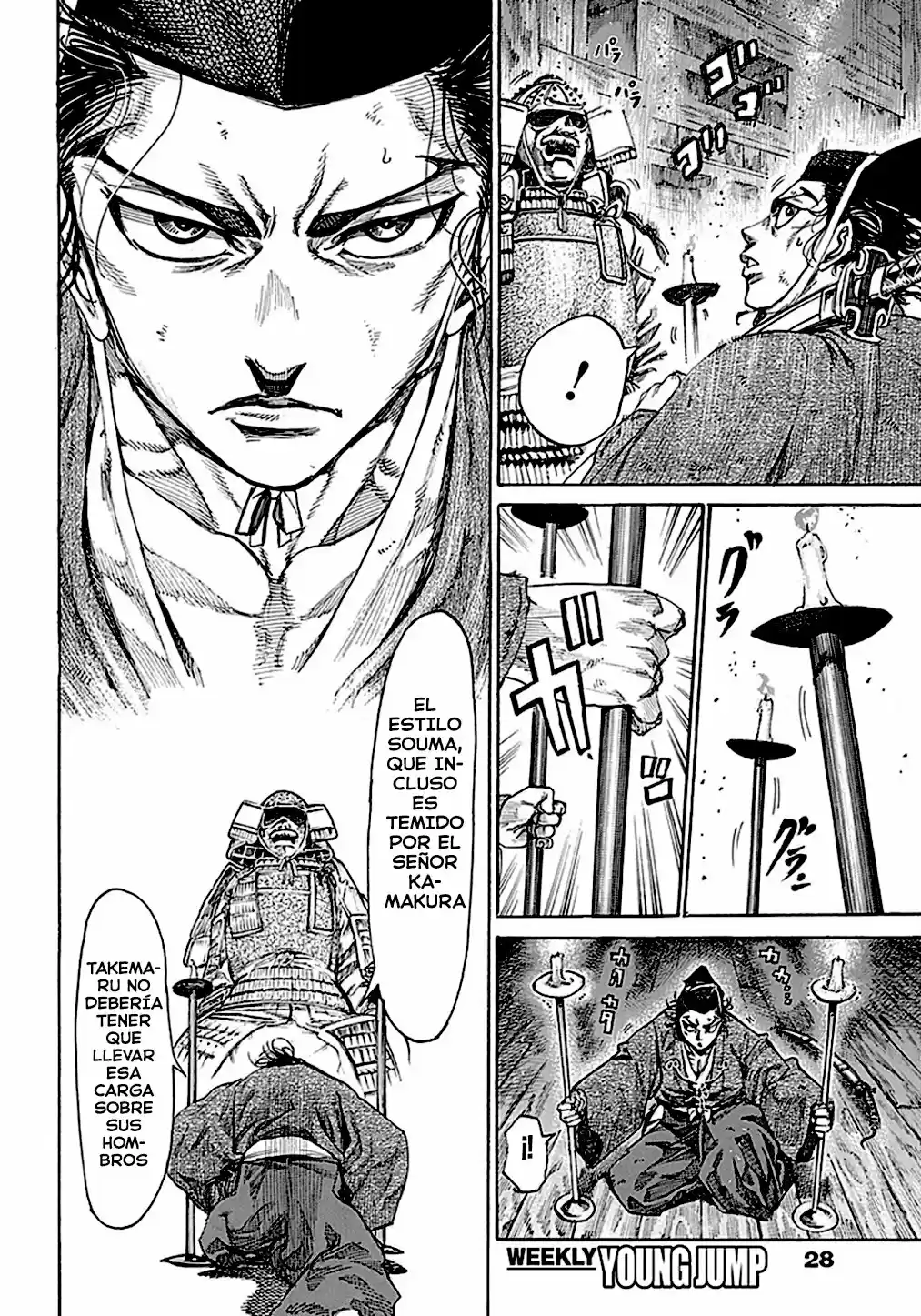 Kurogane No Valhallian - Capítulo 1 - Página 18 - LectorTMOo
