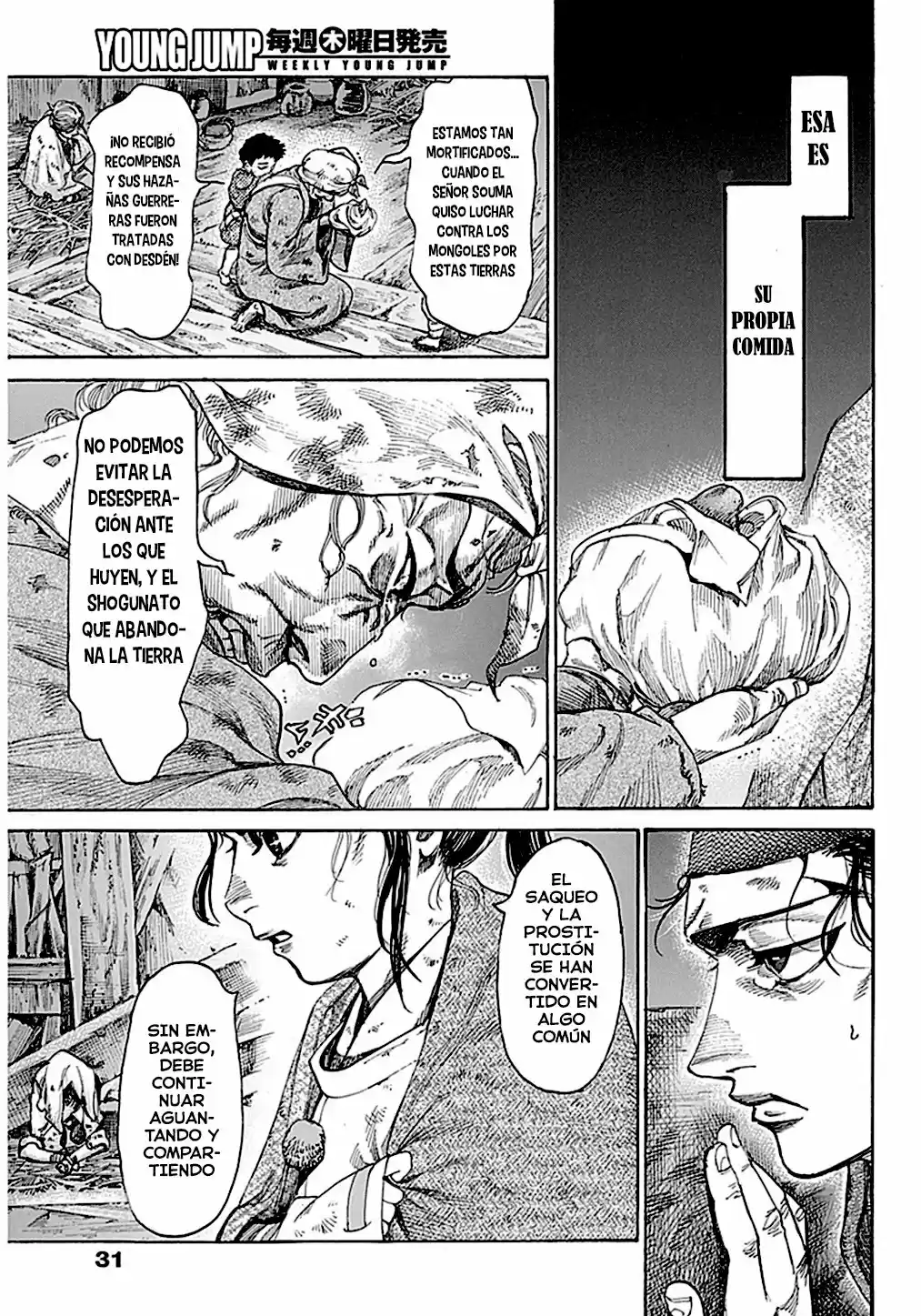 Kurogane No Valhallian - Capítulo 1 - Página 21 - LectorTMOo