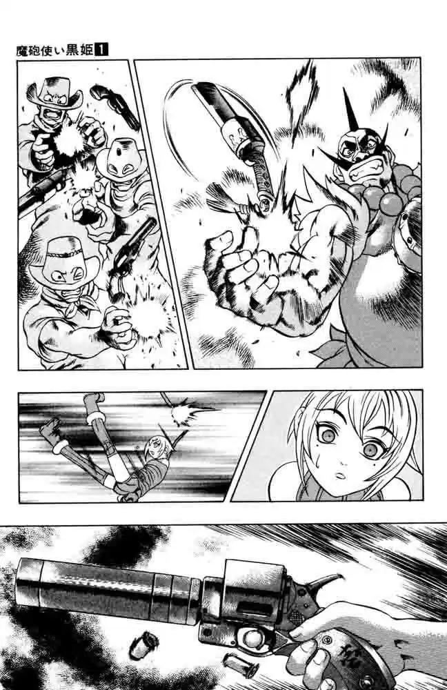Kurohime - Capítulo 01 - Página 29 - LectorTMOo