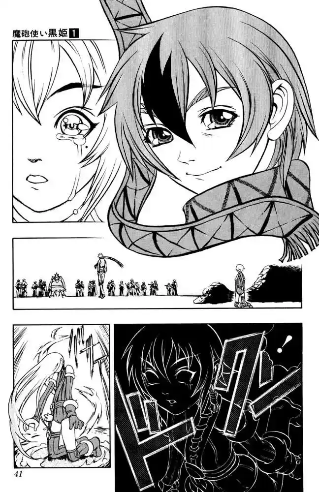 Kurohime - Capítulo 01 - Página 41 - LectorTMOo