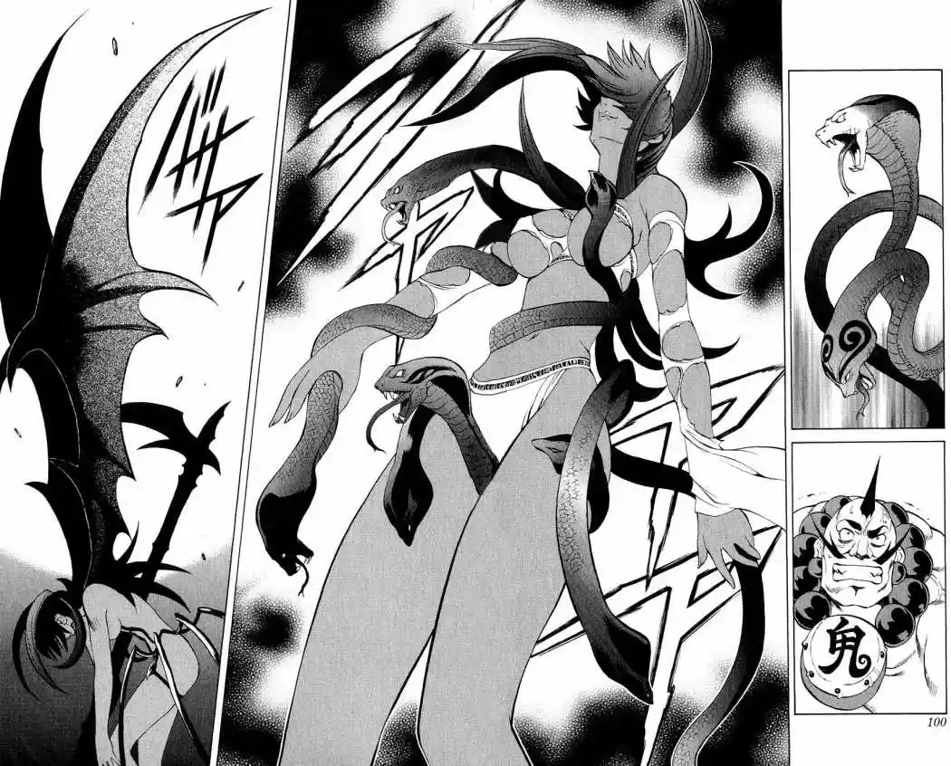 Kurohime - Capítulo 10 - Página 8 - LectorTMOo