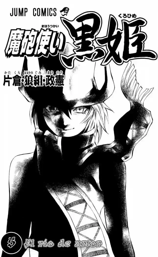 Kurohime - Capítulo 12 - Página 4 - LectorTMOo
