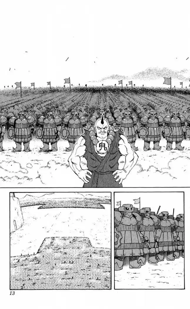 Kurohime - Capítulo 12 - Página 14 - LectorTMOo