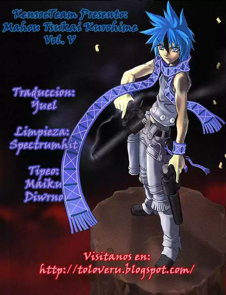 Kurohime - Capítulo 13 - Página 1 - LectorTMOo