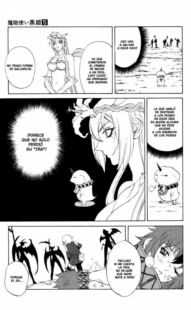 Kurohime - Capítulo 13 - Página 33 - LectorTMOo