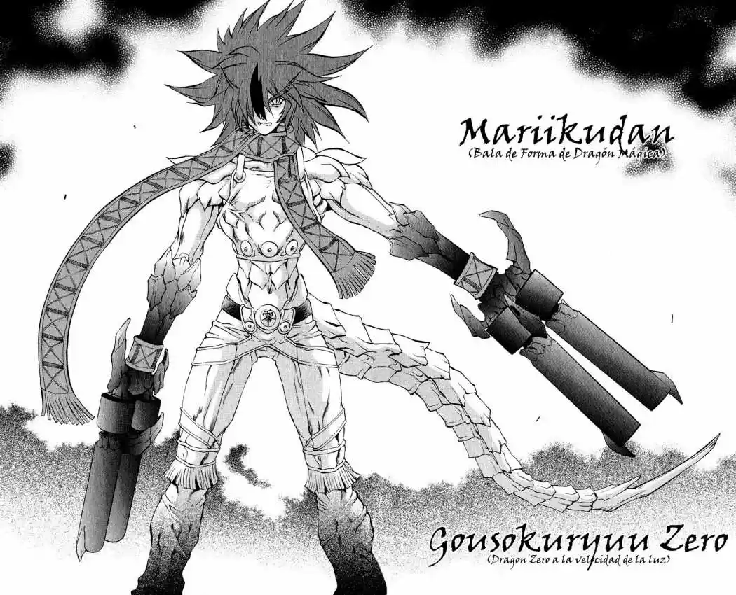 Kurohime - Capítulo 14 - Página 32 - LectorTMOo