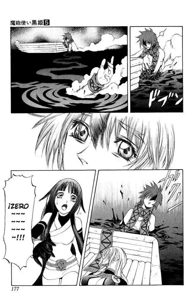 Kurohime - Capítulo 15 - Página 34 - LectorTMOo