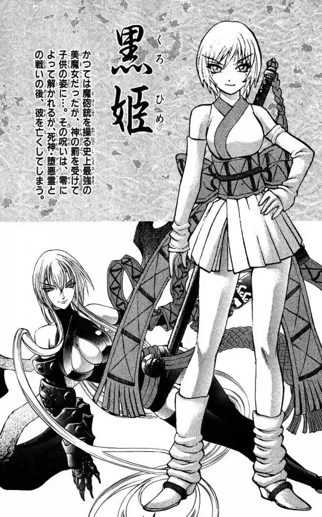 Kurohime - Capítulo 16 - Página 5 - LectorTMOo