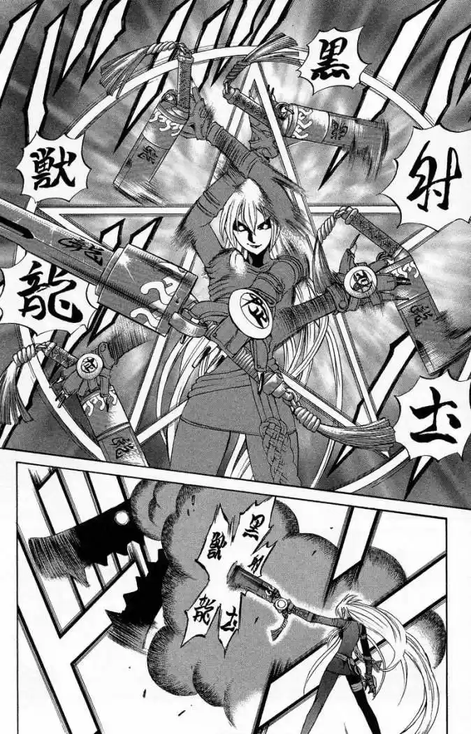 Kurohime - Capítulo 2 - Página 29 - LectorTMOo