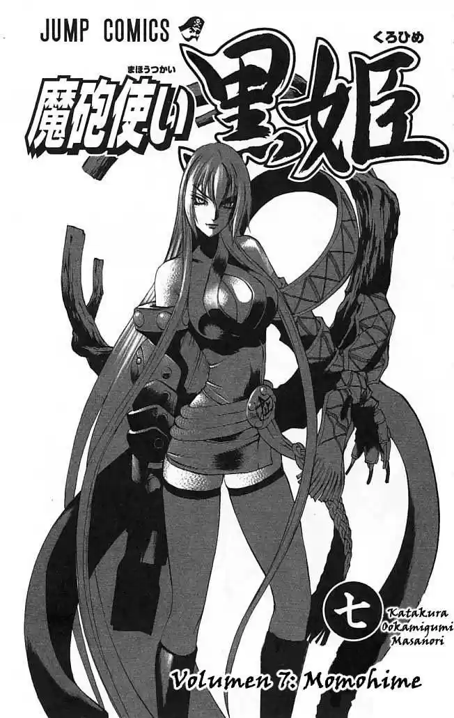Kurohime - Capítulo 20 - Página 8 - LectorTMOo