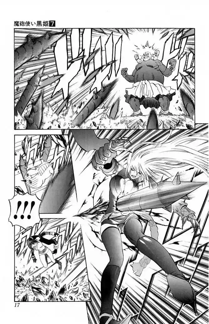 Kurohime - Capítulo 20 - Página 21 - LectorTMOo
