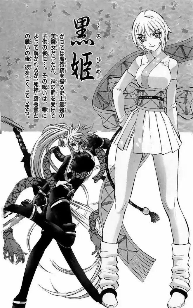 Kurohime - Capítulo 24 - Página 5 - LectorTMOo
