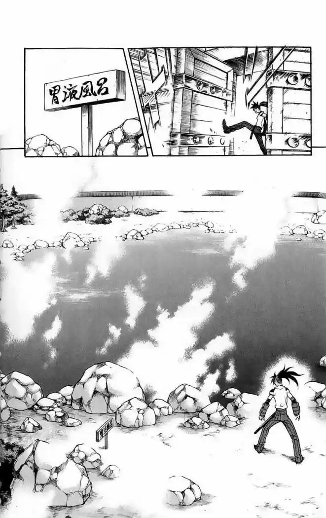Kurohime - Capítulo 27 - Página 16 - LectorTMOo