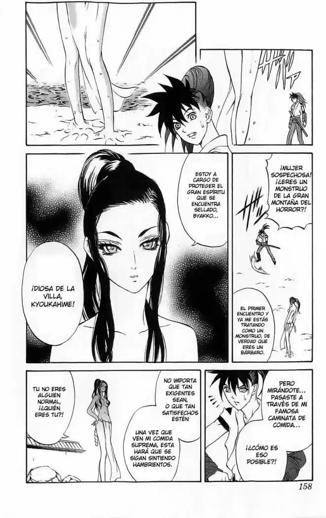 Kurohime - Capítulo 27 - Página 18 - LectorTMOo