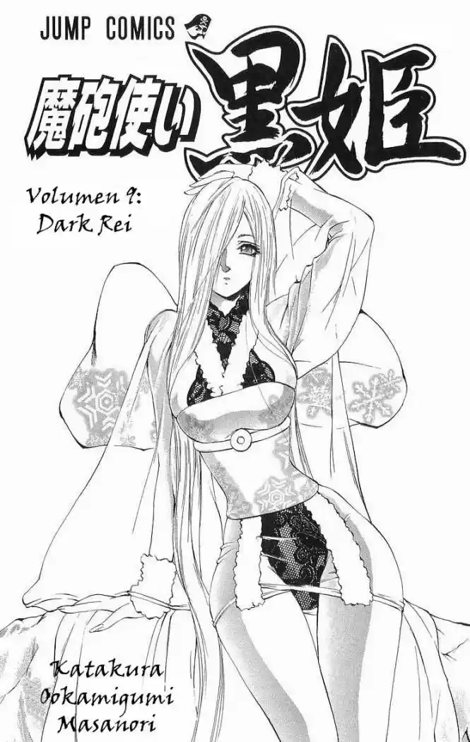 Kurohime - Capítulo 28 - Página 3 - LectorTMOo