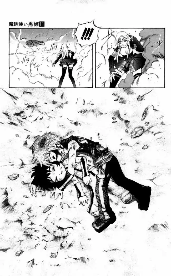 Kurohime - Capítulo 36 - Página 12 - LectorTMOo