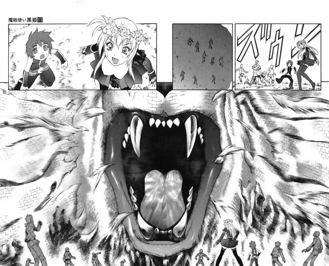 Kurohime - Capítulo 37 - Página 14 - LectorTMOo