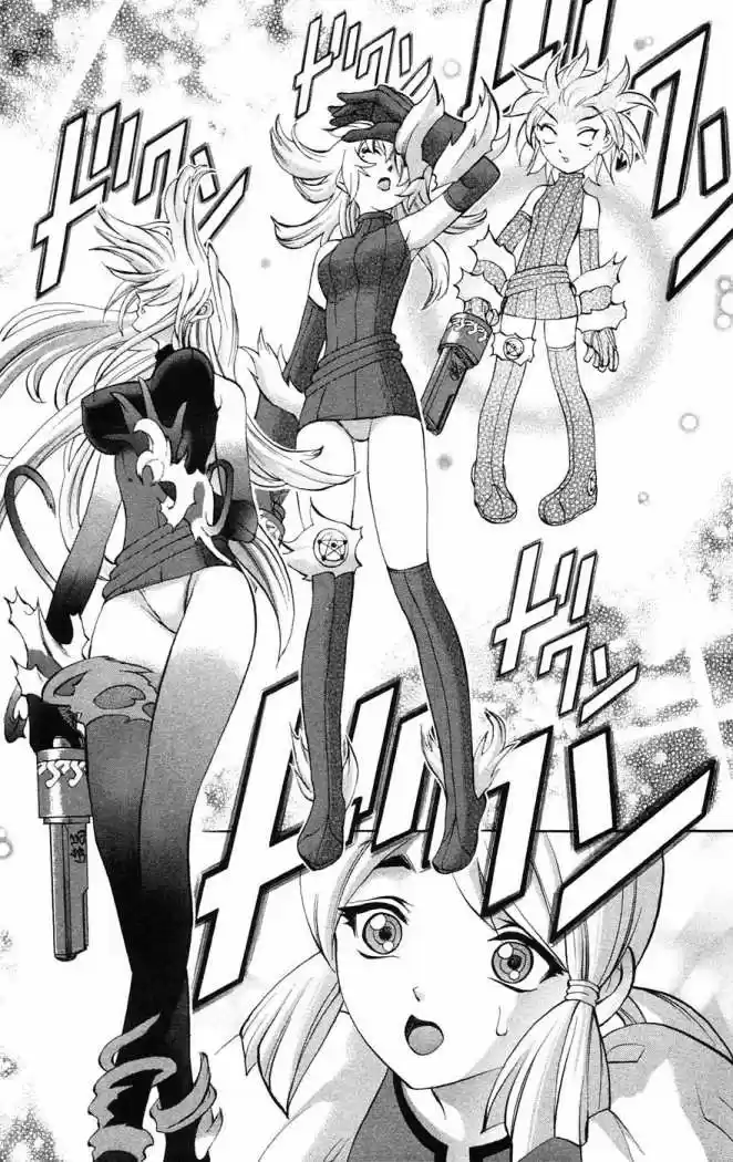 Kurohime - Capítulo 4 - Página 13 - LectorTMOo