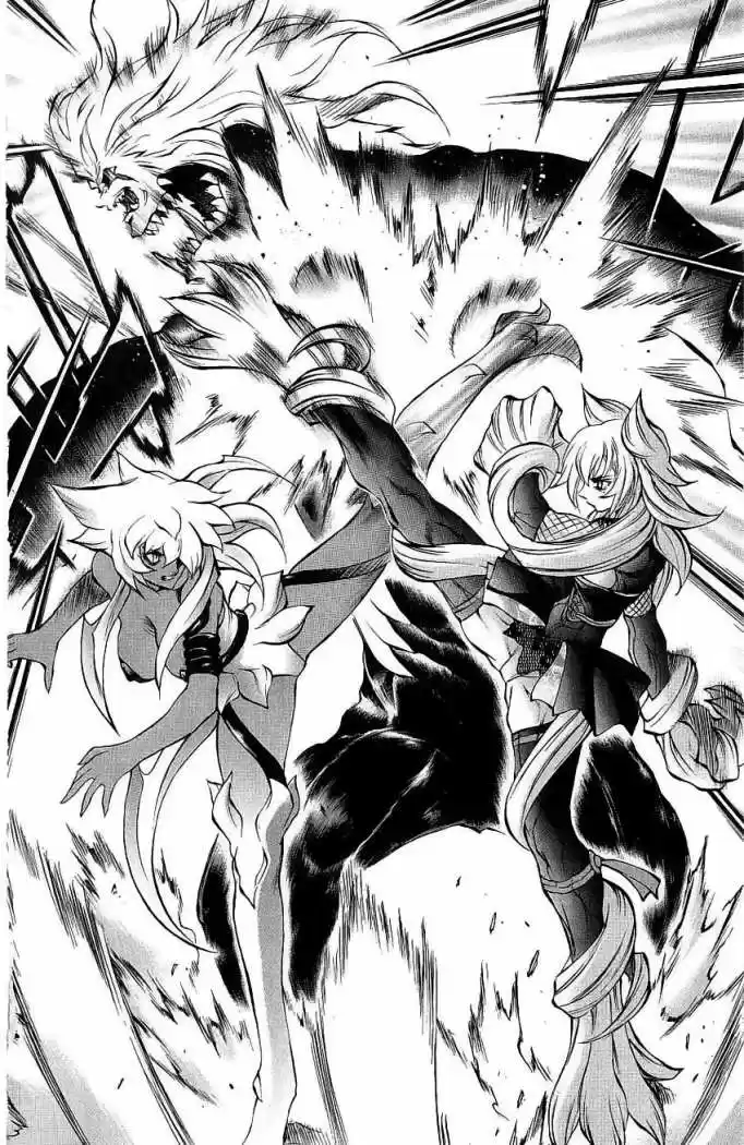 Kurohime - Capítulo 40 - Página 31 - LectorTMOo