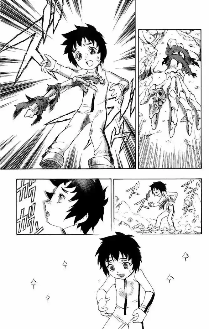 Kurohime - Capítulo 41 - Página 2 - LectorTMOo