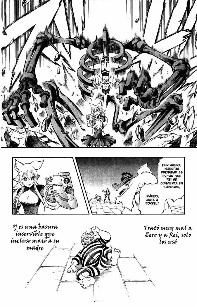 Kurohime - Capítulo 44 - Página 17 - LectorTMOo