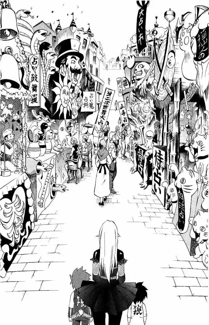 Kurohime - Capítulo 45 - Página 10 - LectorTMOo