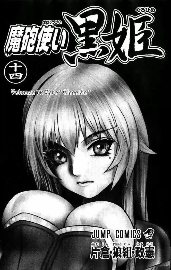 Kurohime - Capítulo 46 - Página 4 - LectorTMOo