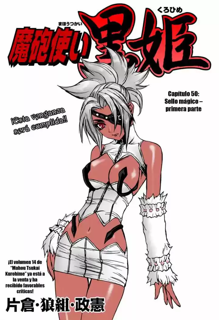 Kurohime - Capítulo 50 - Página 1 - LectorTMOo