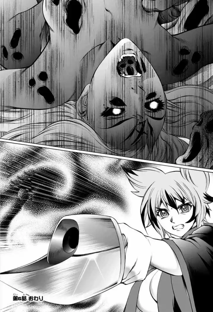 Kurohime - Capítulo 53 - Página 19 - LectorTMOo