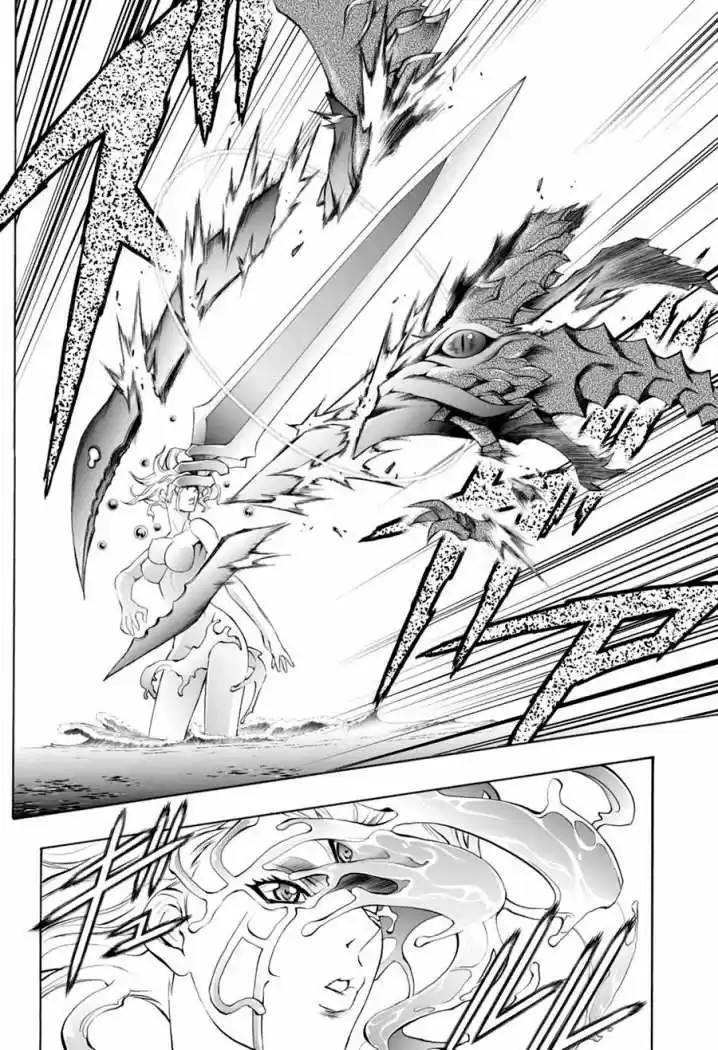 Kurohime - Capítulo 56 - Página 5 - LectorTMOo