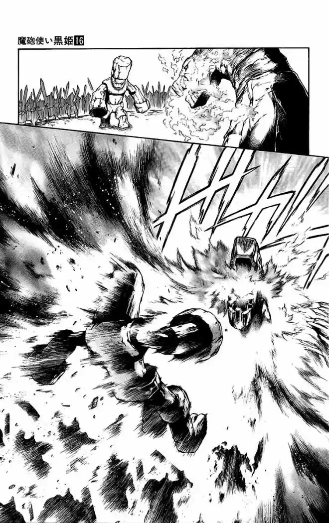 Kurohime - Capítulo 57 - Página 24 - LectorTMOo