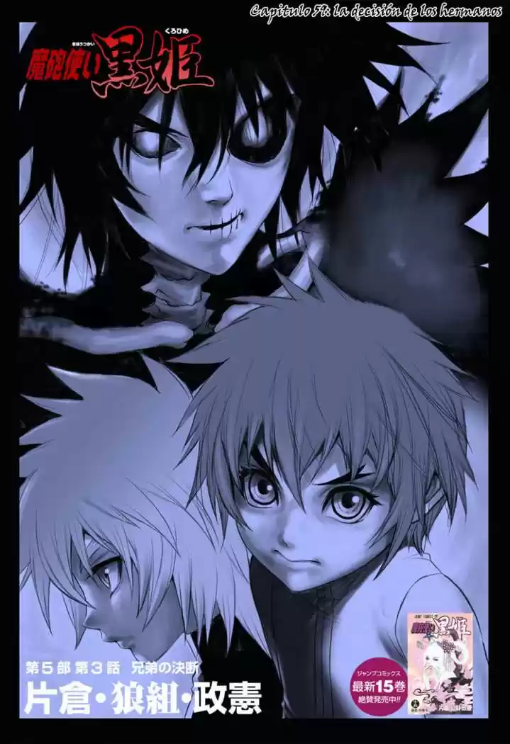 Kurohime - Capítulo 59 - Página 2 - LectorTMOo