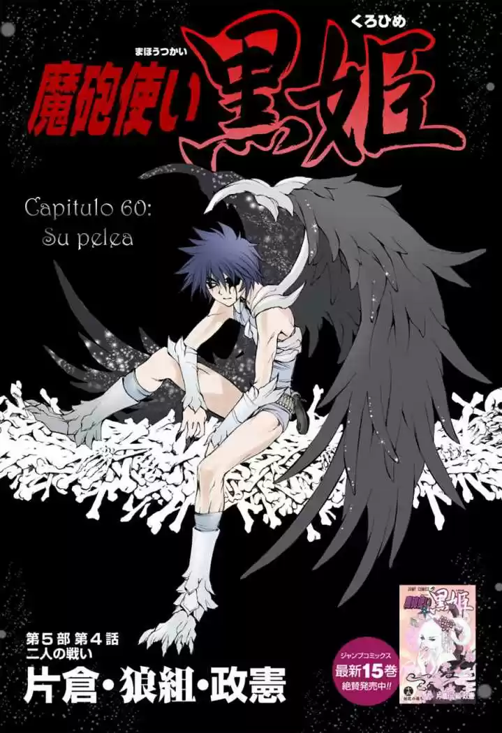 Kurohime - Capítulo 60 - Página 2 - LectorTMOo