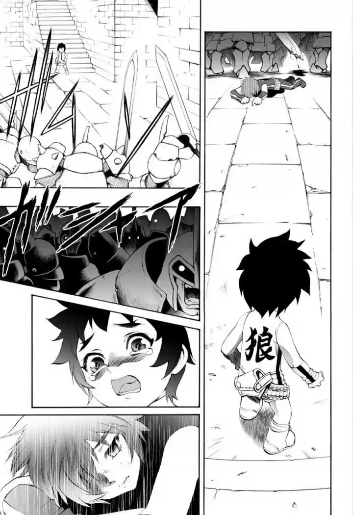 Kurohime - Capítulo 60 - Página 8 - LectorTMOo