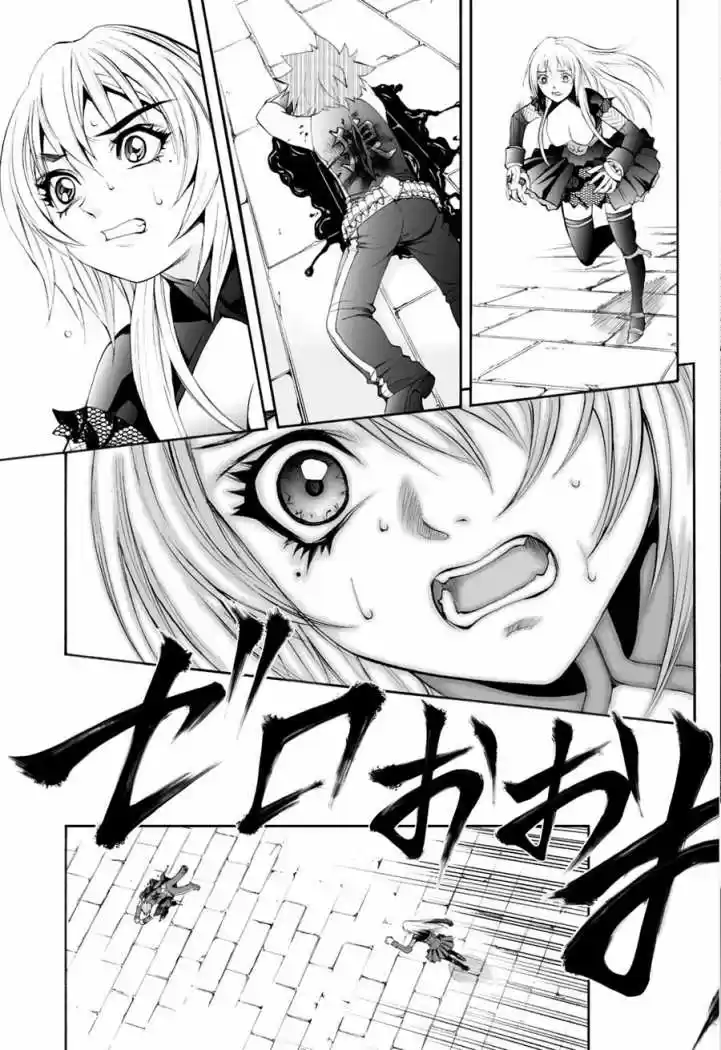 Kurohime - Capítulo 61 - Página 6 - LectorTMOo